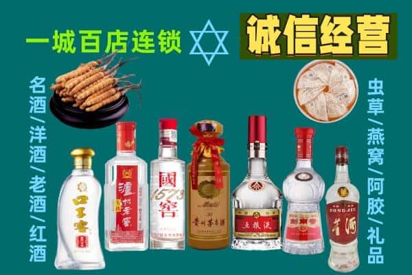 汉中市宁强回收五粮液酒瓶