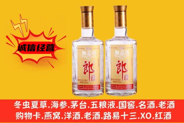 汉中市宁强上门回收郎酒价格