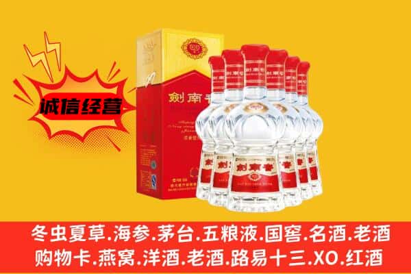 汉中市宁强上门回收水晶剑价格