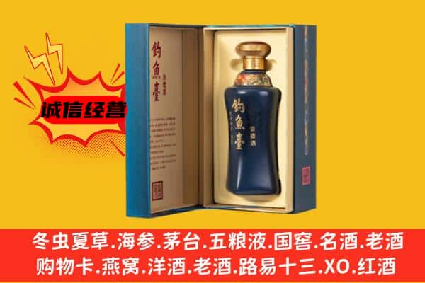 汉中市宁强上门回收钓鱼台价格