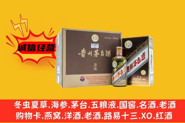 汉中市宁强回收彩釉茅台酒