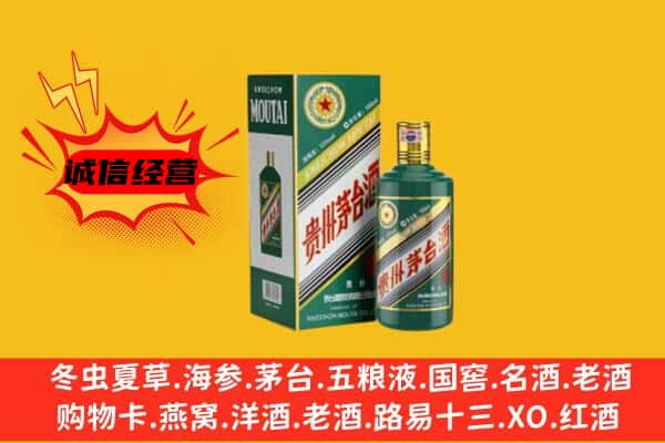 汉中市宁强名酒回收虎年茅台酒.jpg