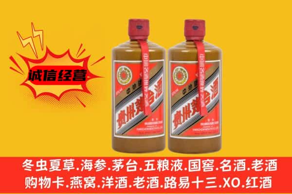 汉中市宁强名酒回收酱瓶茅台酒.jpg