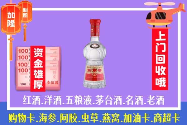 汉中市宁强回收剑南春怎么定价