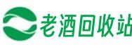 汉中市宁强理火老酒回收站